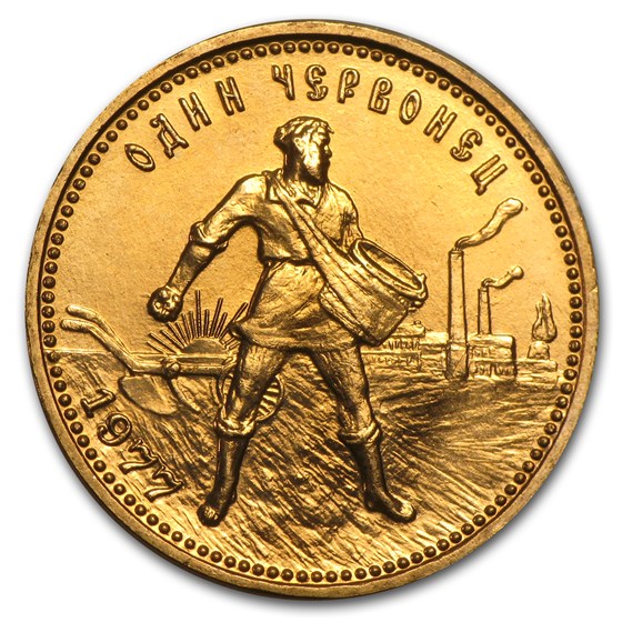 Russia Gold 10 Roubles Chervonets (1975-1982) BU Russia Gold 10 Roubles Chervonets (1975-1982) BU